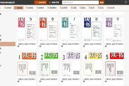 现代杂志–《读书》杂志1979-2022年影印版合集