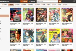 现代杂志–《游戏机实用技术》杂志1998-2020年电子版合集