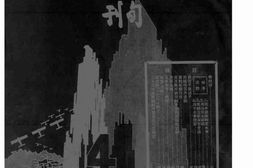 老期刊–《*空*》(杭州)1934-1936年合集 电子版