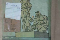 老期刊–《上海漫画》1928-1937年合集