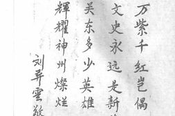 老图书–《东北*文化史料选编_第3辑》电子版合集