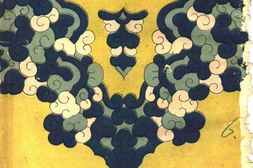 老期刊–《东方杂志》(上海)1927-1932年