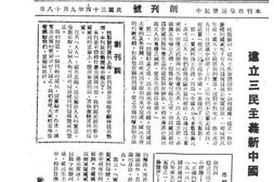 老期刊–《人人周刊》(上海)1945-1946年合集 电子版