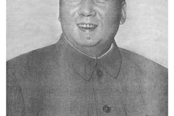 《人民日报》1970年高清影印版 电子版.