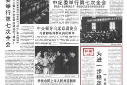 《人民日报》1991年高清影印版 电子版.