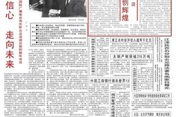 《人民日报》1994年高清影印版 电子版.