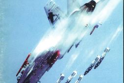 现代杂志–《兵器知识》1979-2018年合集 电子版