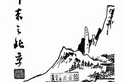 老期刊–《四十年来之北京》(上海)1949-1950年合集 电子版