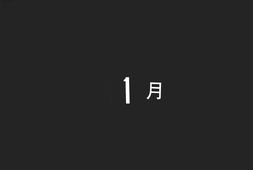 《大众日报》(江西)1943-1944年合集 电子版.
