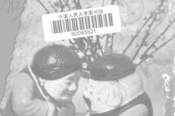 老期刊–《家庭良友》(上海)1937-1937年合集 电子版