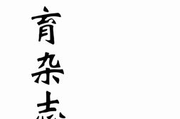 老期刊–《教育杂志》1934-1948年合集