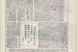 《晋察冀日报》1941年影印版合集 电子版.