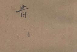 老图书–《林肯》电子版合集
