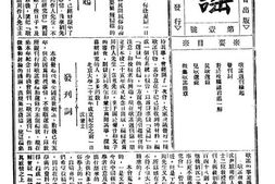 老期刊–《歌谣周刊》(北京)1922-1937年