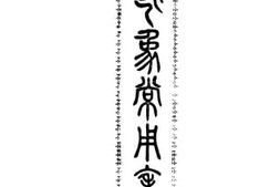 老图书–《气象常用表解》电子版合集