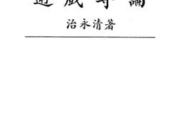 老图书–《游戏专论》电子版合集