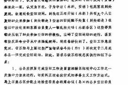 老图书–《湘赣根据地资料汇编_第1集》电子版合集