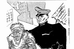 老期刊–《漫画生活》(上海)1923-1924年合集 电子版