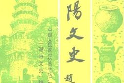 老图书–《潮阳文史_第12辑》电子版合集