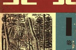 老期刊–《现实》(上海)1939-1939年合集 电子版