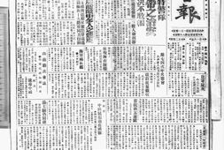 《甘肃民国日报》(兰州)1933-1935年合集 电子版.
