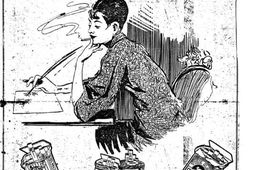《申报》高清影印版1929年 PDF电子版.