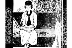 老图书–《男女三十六*秘史》电子版合集