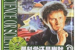 现代杂志–《科幻世界》2004-2007年合集