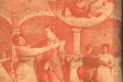 老图书–《红粉歼仇记》电子版合集