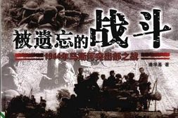 现代杂志–《经典战争丛书》系列大合集 电子版