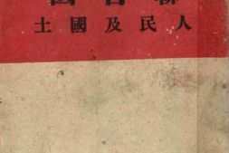 老图书–《联合国：人民及国土》电子版合集
