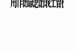 老图书–《苏维埃社会发展中社会主义的意识的作用》电子版合集