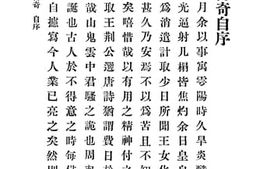 老图书–《蝶归楼传奇》电子版合集