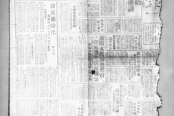 老报纸–《西北日报》(兰州)1948-1949年合集电子版.