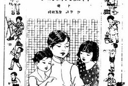 老图书–《西藏民间故事》电子版合集