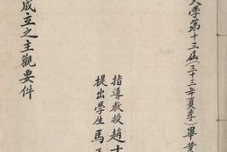 老图书–《论犯罪成立之主观要件》电子版合集