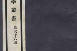老图书–《评注史载之方卷下》电子版合集