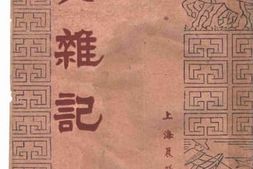 老图书–《读兵杂记》电子版合集