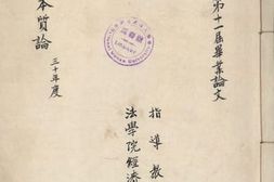 老图书–《货币本质论》电子版合集
