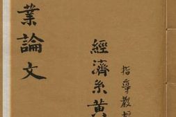 老图书–《资产负债表之研究》电子版合集