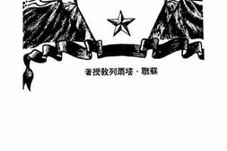老图书–《资产阶级外交方式》电子版合集