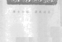 老图书–《赌库奇案》电子版合集