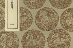 老图书–《辞品_1》电子版合集