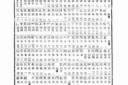 老图书–《辞源_续编(子—亥集)》电子版合集