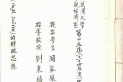 老图书–《达尔顿(Hugh_Dalton)的财政思想》电子版合集