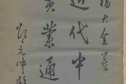 老图书–《近代中国实业通志_上册》电子版合集