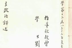 老图书–《近代民主政治评述》电子版合集