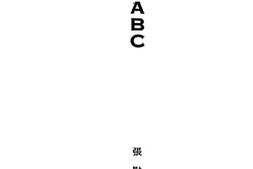 老图书–《进化论ABC》电子版合集