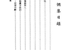 老图书–《迷惘集》电子版合集