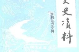 老图书–《通城文史资料_第6辑》电子版合集
